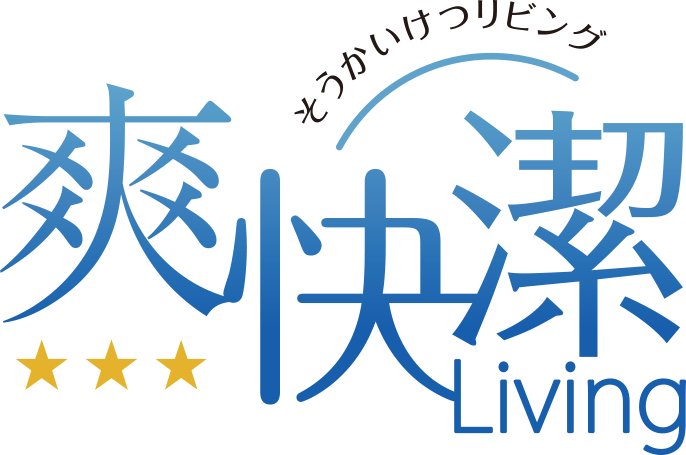 【高通気・高反発】ブレスエアーの爽快潔リビング